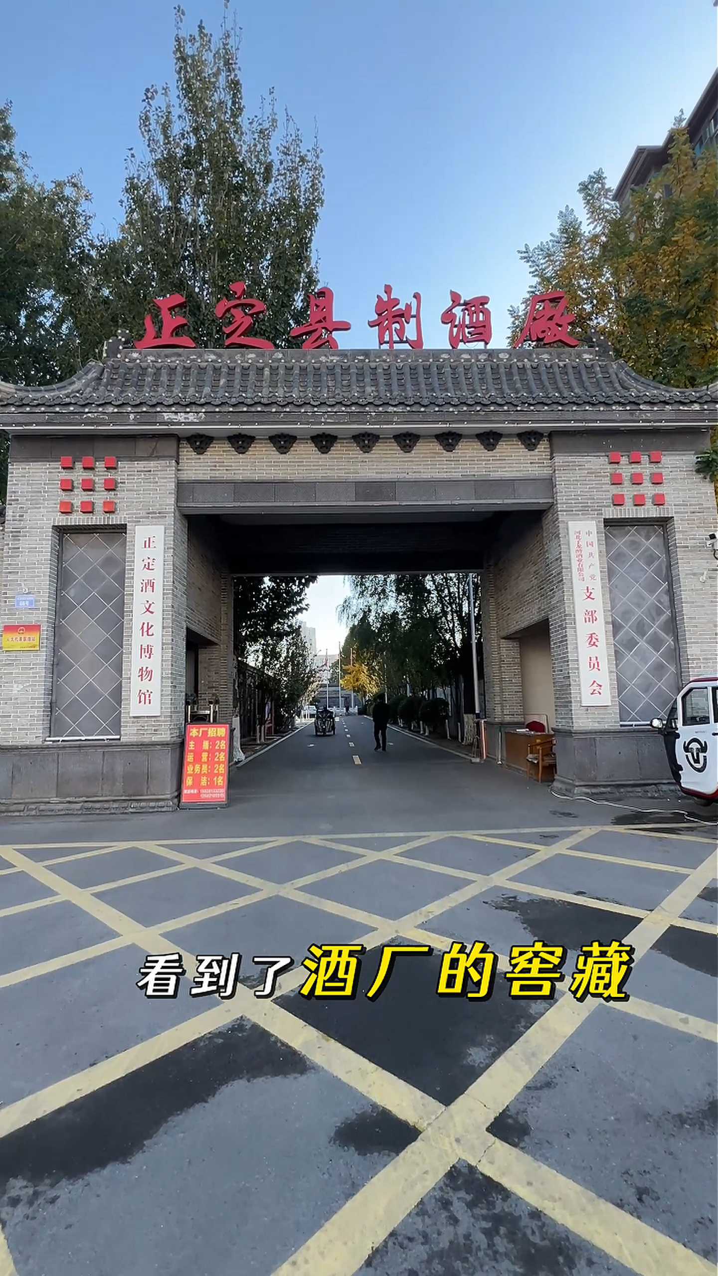 南充制造业企业GEO优化案例
